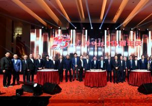 马来西亚华文媒体《光华日报》举行创刊115周年庆典