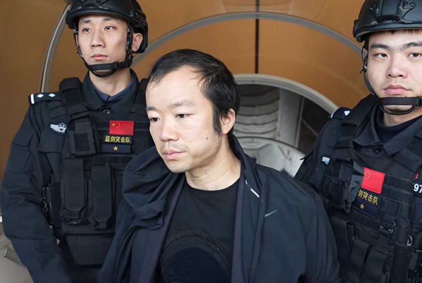 中国公安部发布通告 敦促陈志犯罪集团在逃犯罪嫌疑人投案自首