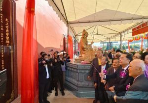 泰国李氏宗亲总会举办庆祝中泰建交50周年暨老子铜像揭幕仪式