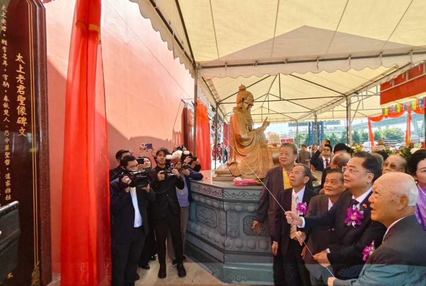 泰国李氏宗亲总会举办庆祝中泰建交50周年暨老子铜像揭幕仪式