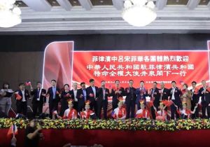 新任中国驻菲律宾大使井泉走访中吕宋地区 希望华人华侨为中菲关系稳定发展贡献力量