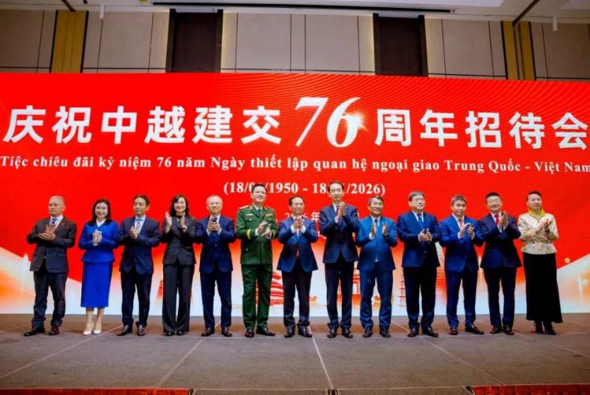 中国驻越南大使何炜在河内隆重举行庆祝中越建交76周年招待会