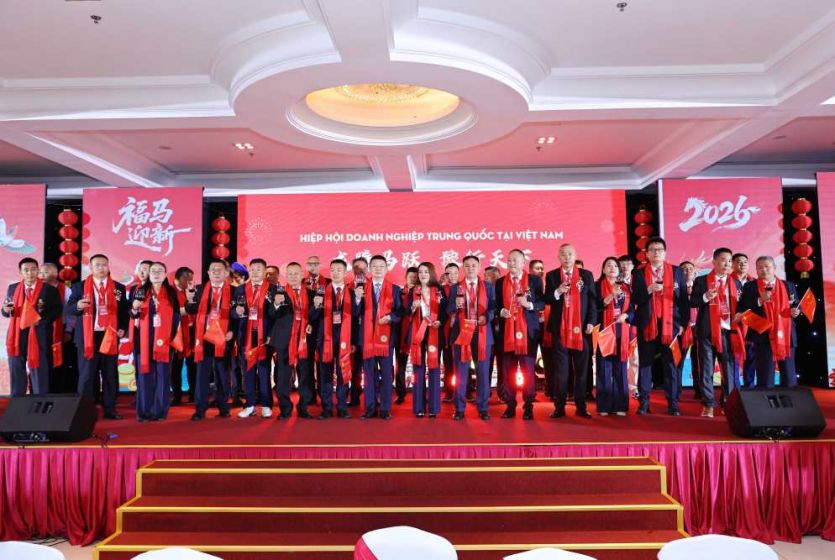 越南中国总商会河南企业联合会举行第三届理监事就职典礼暨2026年喜迎新春晚会