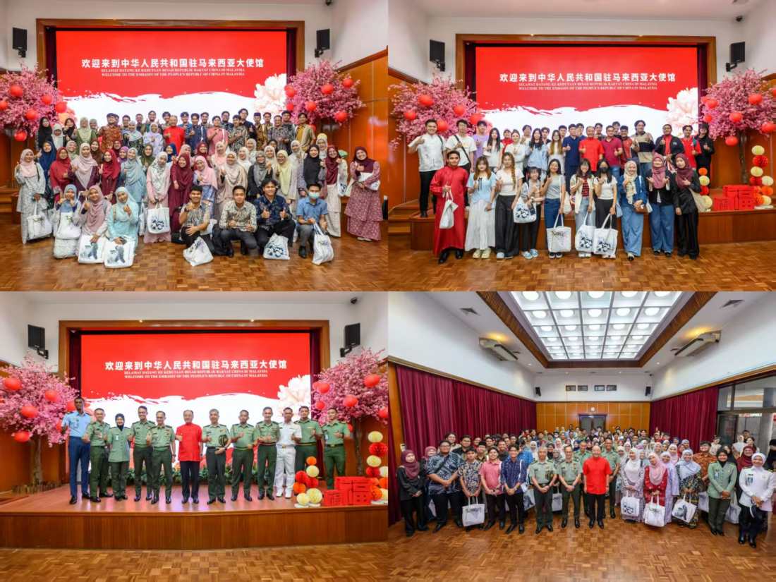 中国驻马来西亚大使馆举办使馆开放日活动