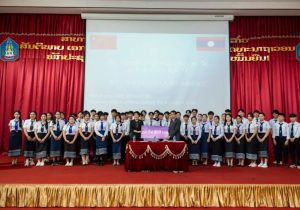第十二届中国大使奖学金颁发仪式在老挝国立大学举行 中国大使奖学金已资助近600名老挝青年学子