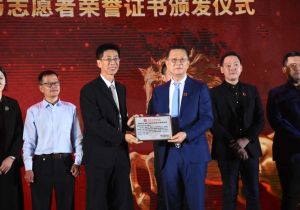 缅甸中华总商会举行成立117周年庆典暨3&middot;28抗震救灾捐款捐物与志愿者荣誉证书颁发仪式