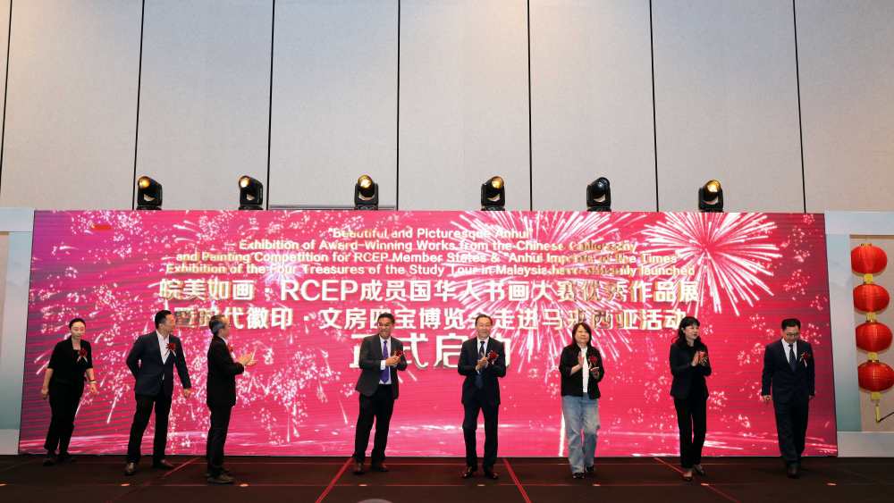 &ldquo;欢乐春节&middot;美好安徽&rdquo;走进马来西亚活动在槟城举行