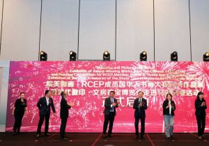 &ldquo;欢乐春节&middot;美好安徽&rdquo;走进马来西亚活动在槟城举行