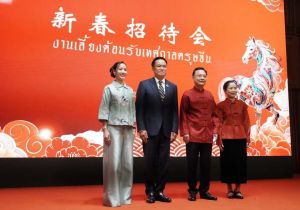 中国驻泰国使馆举办2026年&ldquo;温暖迎春 共庆中国年&rdquo;新春招待会 泰国总理用中文发表讲话