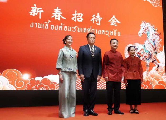 中国驻泰国使馆举办2026年&ldquo;温暖迎春 共庆中国年&rdquo;新春招待会 泰国总理用中文发表讲话