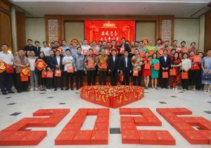 中国驻印尼使馆举办2026年&ldquo;新春暖心包&rdquo;发放活动 在印尼华侨华人、外派教师等代表参加