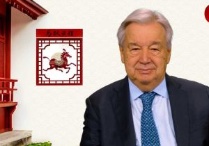 联合国秘书长古特雷斯发表马年新春致辞