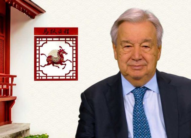 联合国秘书长古特雷斯发表马年新春致辞