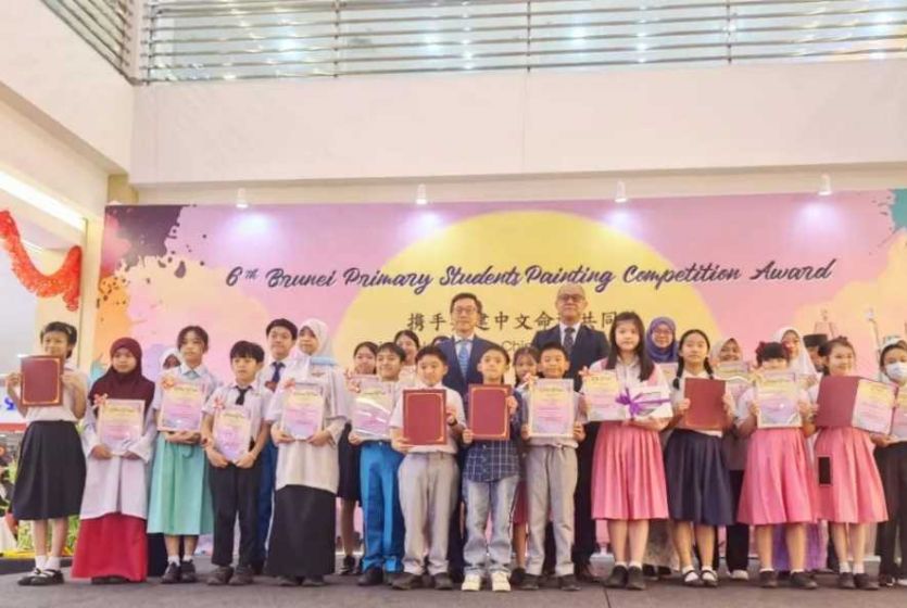 第六届文莱小学生绘画比赛颁奖仪式暨获奖作品展开幕式在斯里巴加湾举行
