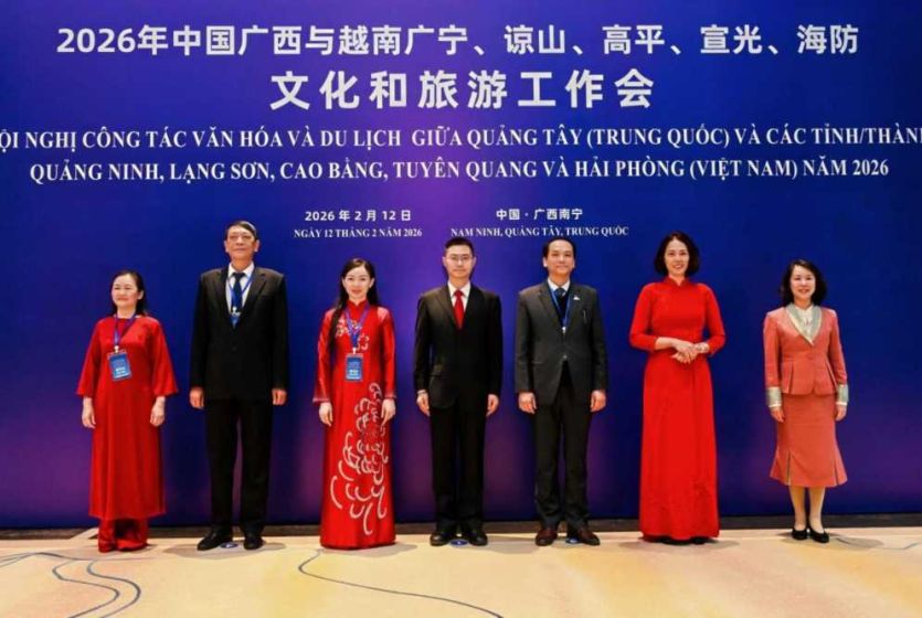 2026年中国广西与越南五省市文化和旅游工作会在南宁举行 达成6项共同行动倡议
