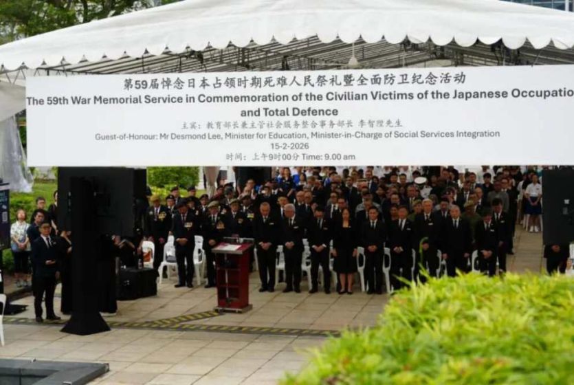 新加坡中华总商会主办第59届悼念日本占领时期死难人民祭礼暨全面防卫日纪念活动