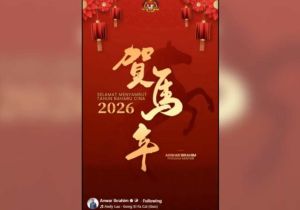 马来西亚总理安瓦尔以港星刘德华&ldquo;恭喜发财&rdquo;送新春祝福