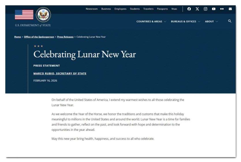 美国国务卿鲁比奥声明祝贺农历新年