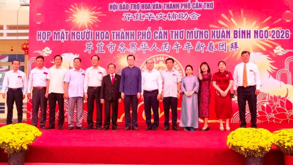 越南芹苴市各界华人举行2026新春团拜会