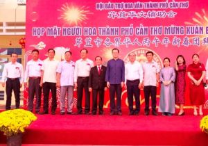 越南芹苴市各界华人举行2026新春团拜会