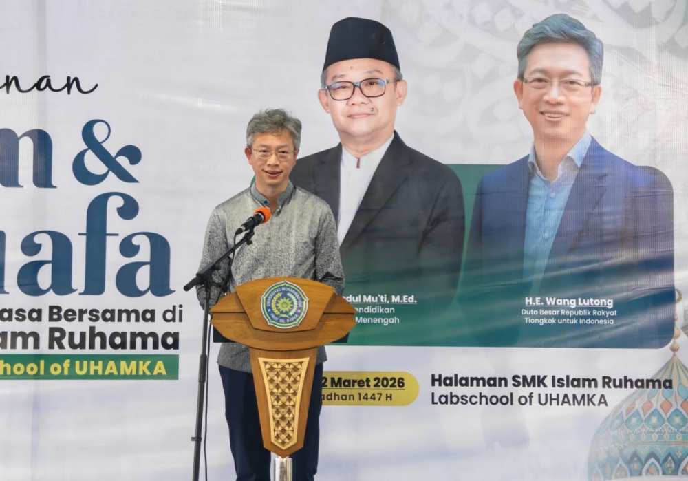 中国驻印尼使馆与印尼穆斯林群众组织穆罕默迪亚（穆联）举办共同开斋活动