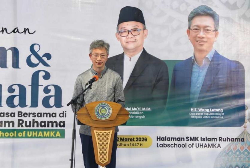 中国驻印尼使馆与印尼穆斯林群众组织穆罕默迪亚（穆联）举办共同开斋活动