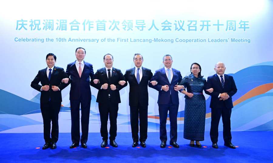 澜湄合作启动10年 中国外长：强化战略对接，共同打造澜湄合作2.0版