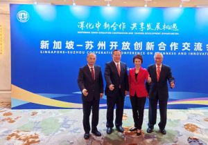 中国驻新加坡大使曹忠明出席新加坡&mdash;苏州开放创新合作交流会并致辞
