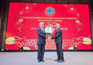 泰国合艾广肇会馆举行第38届理事会换届仪式