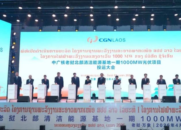 东南亚单体最大光伏项目在老挝并网投运 老挝总理宋赛出席仪式
