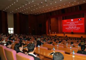 庆祝中老建交65周年宣介会暨图片展在万象举办