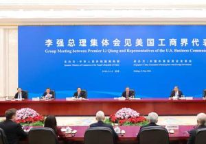 中国总理李强会见随同美国总统特朗普访华的美国工商界代表
