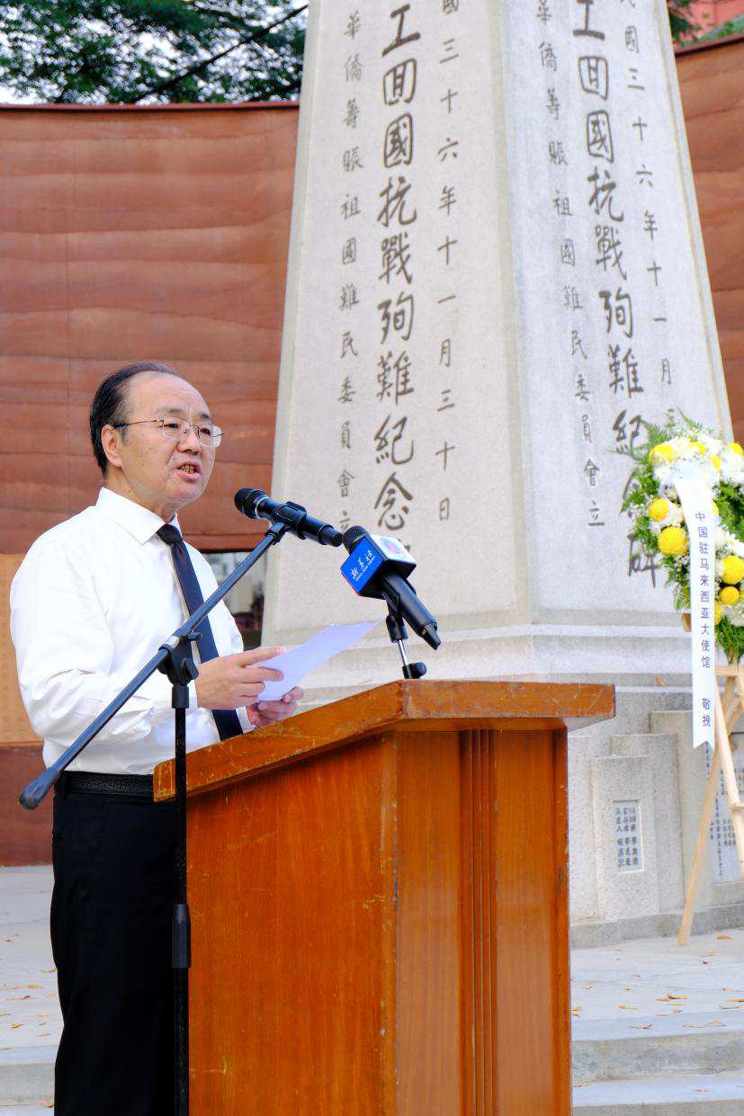 中国驻马来西亚使馆组织中资企业及留学生参加2026年南侨机工公祭仪式
