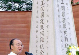 中国驻马来西亚使馆组织中资企业及留学生参加2026年南侨机工公祭仪式