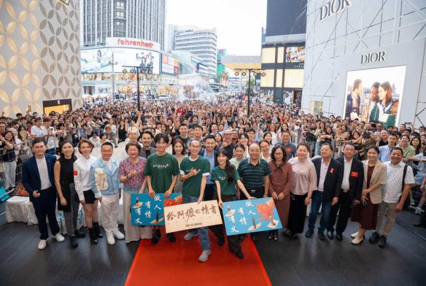中国电影《给阿嬷的情书》马来西亚票房突破1500万令吉 导演携主演举行马来西亚见面会