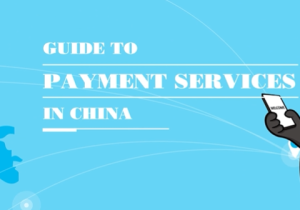 在华支付指南（Guide To Payment Services In China）