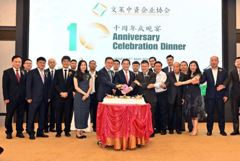 文莱中资企业协会举行活动庆祝成立十周年 中国驻文莱大使陈少春出席
