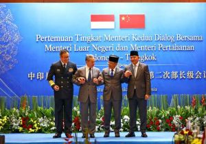中国印尼外长防长&ldquo;2+2&rdquo;对话机制举行第二次部长级会议