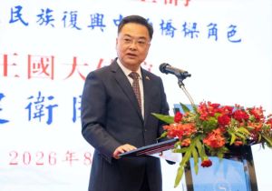 泰国中华会馆中山讲座首次邀请中国驻泰国大使出席并致辞