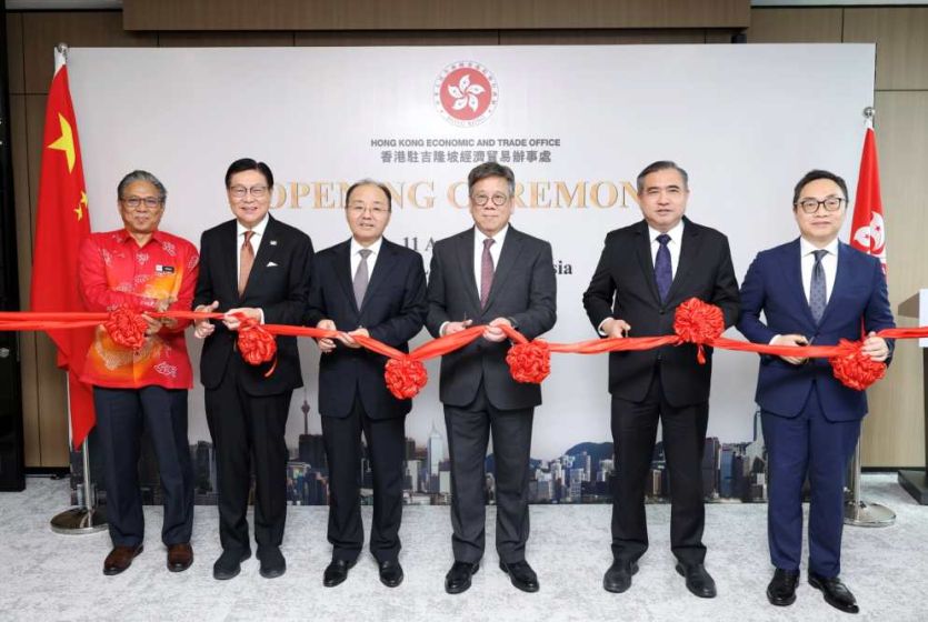 香港特区驻吉隆坡经济贸易办事处正式揭牌