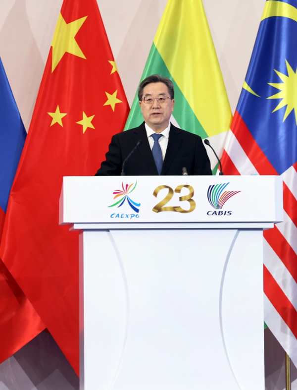 第23届中国&mdash;东盟博览会开幕 中国副总理丁薛祥出席并会见与会外国政要