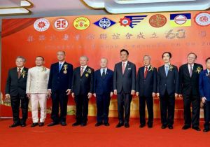 泰华九属会馆联谊会举行成立60周年庆典 泰国总理阿努廷出席