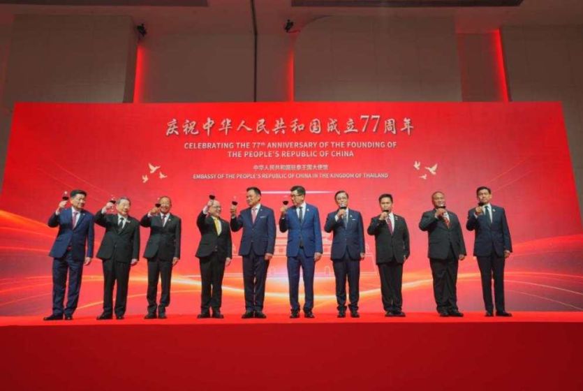 中国驻泰国大使馆举行庆祝中华人民共和国成立77周年招待会 泰国总理阿努廷出席
