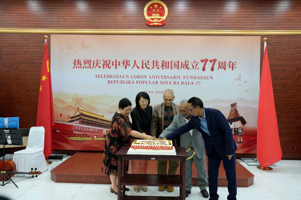 中国驻东帝汶使馆举行庆祝中华人民共和国成立77周年招待会 东帝汶总统出席