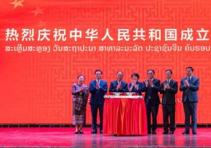 中国驻老挝大使馆举行招待会隆重庆祝国庆77周年