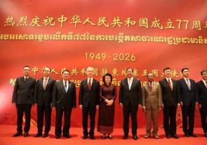 中国驻柬埔寨大使馆举办庆祝中华人民共和国成立77周年招待会
