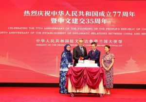 中国驻文莱使馆举办庆祝中华人民共和国成立77周年暨中文建交35周年招待会