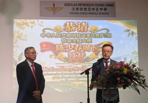 文莱诗里亚中正中学举行88周年校庆活动 中国驻文莱大使陈少春出席