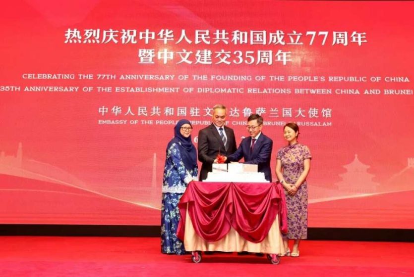 中国驻文莱使馆举办庆祝中华人民共和国成立77周年暨中文建交35周年招待会