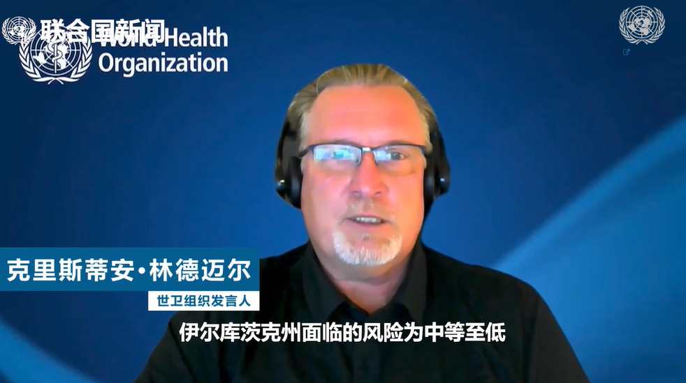 俄罗斯疑似鼠疫死亡病例正在接受检测和监测